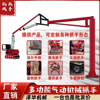 邱县雄克卡盘爪schunk机械抓手303542PZN-plus 100-1-IS汰慷秒报价